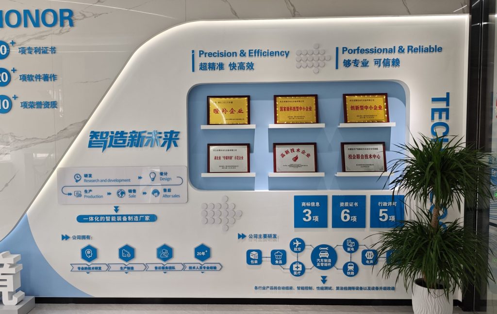 honorwall