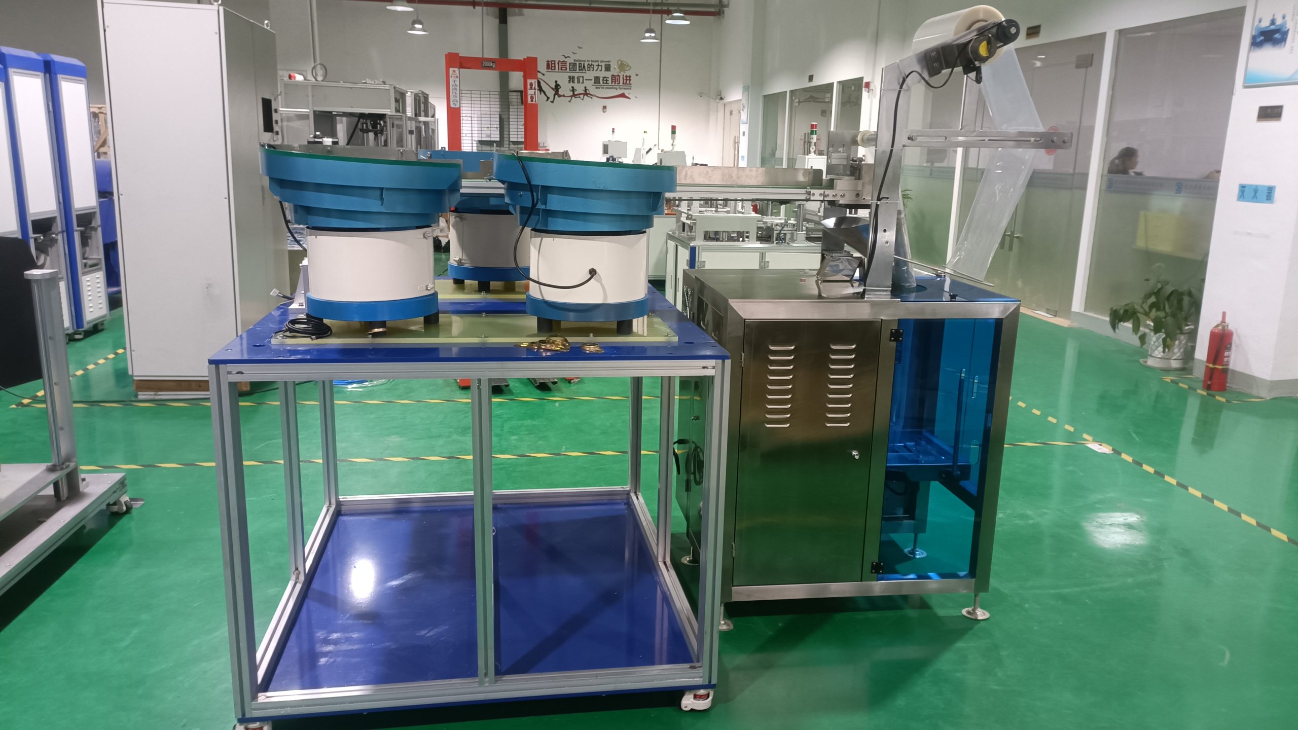 自动包装喷码设备